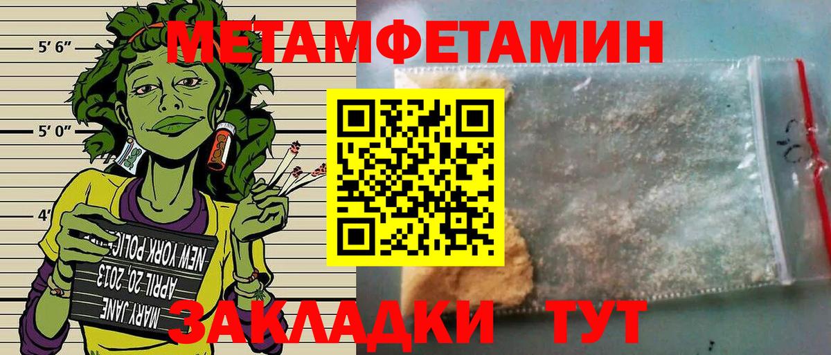 АМФ Розовый Камышлов