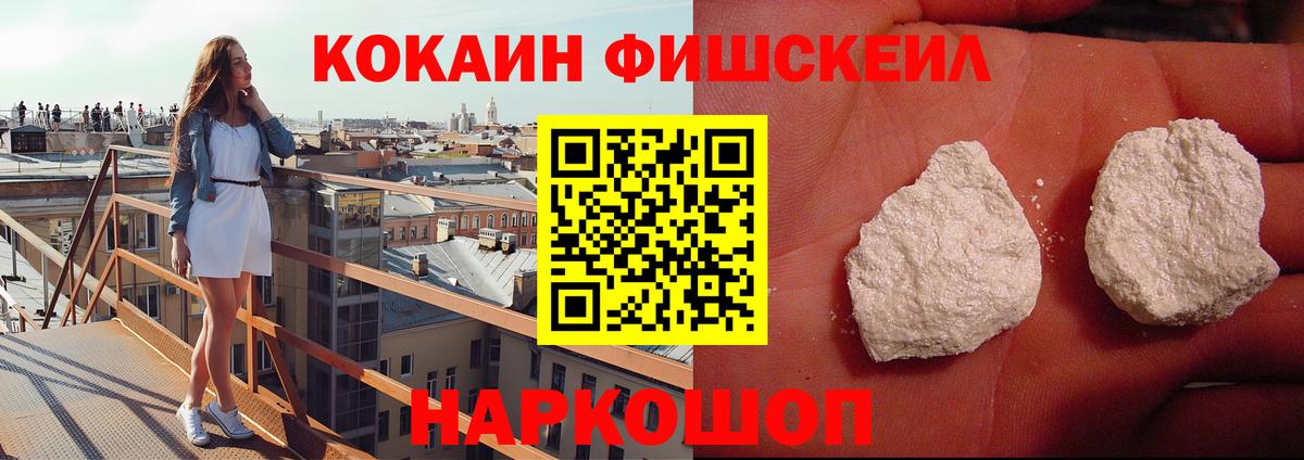 КОКАИН 98% Камышлов