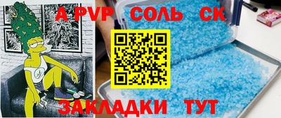 герыч Ирбит