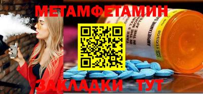 герыч Ирбит