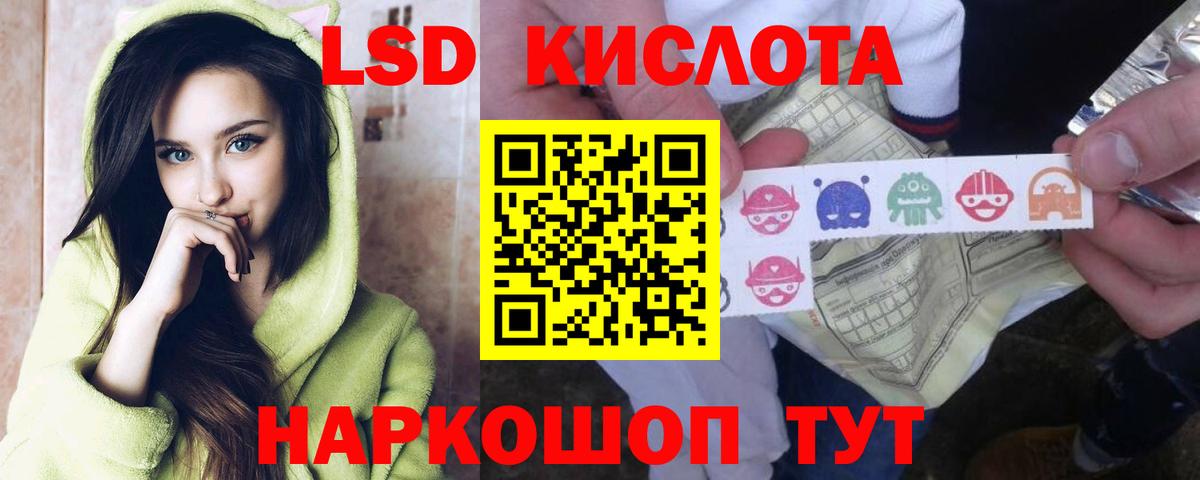 Камышлов  LSD-25 экстази  Вход с VPN  ЛСД экстази ecstasy 