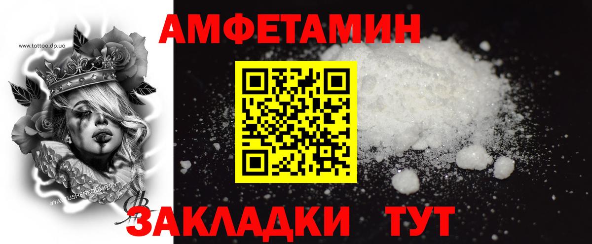 Камышлов  Первитин мет  Вход с VPN 