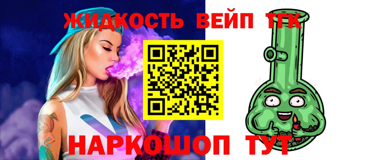 Дистиллят ТГК Wax Камышлов