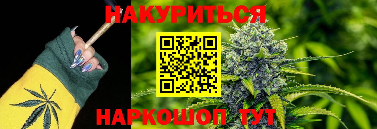 Камышлов  Шишки марихуана сатива  Каннабис MAZAR  Марихуана VHQ  Вход с VPN 